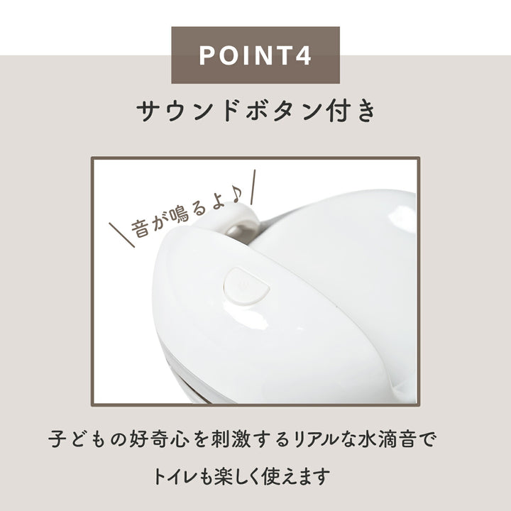 ベビートイレ EASY DOING PREMIUM POTTY | iFam（アイファム）