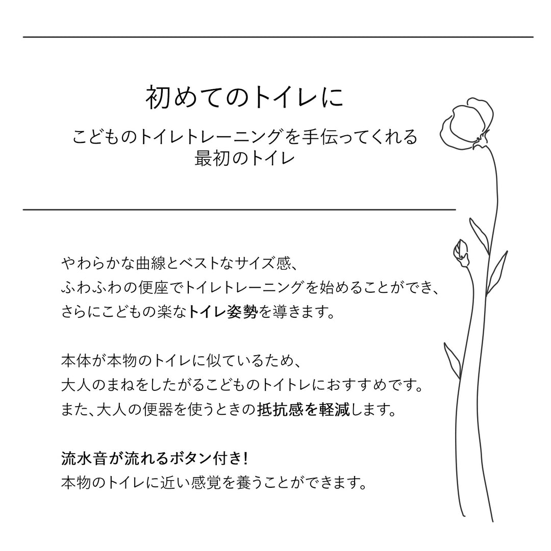 ベビートイレ EASY DOING SOFT BABY POTTY | iFam（アイファム）