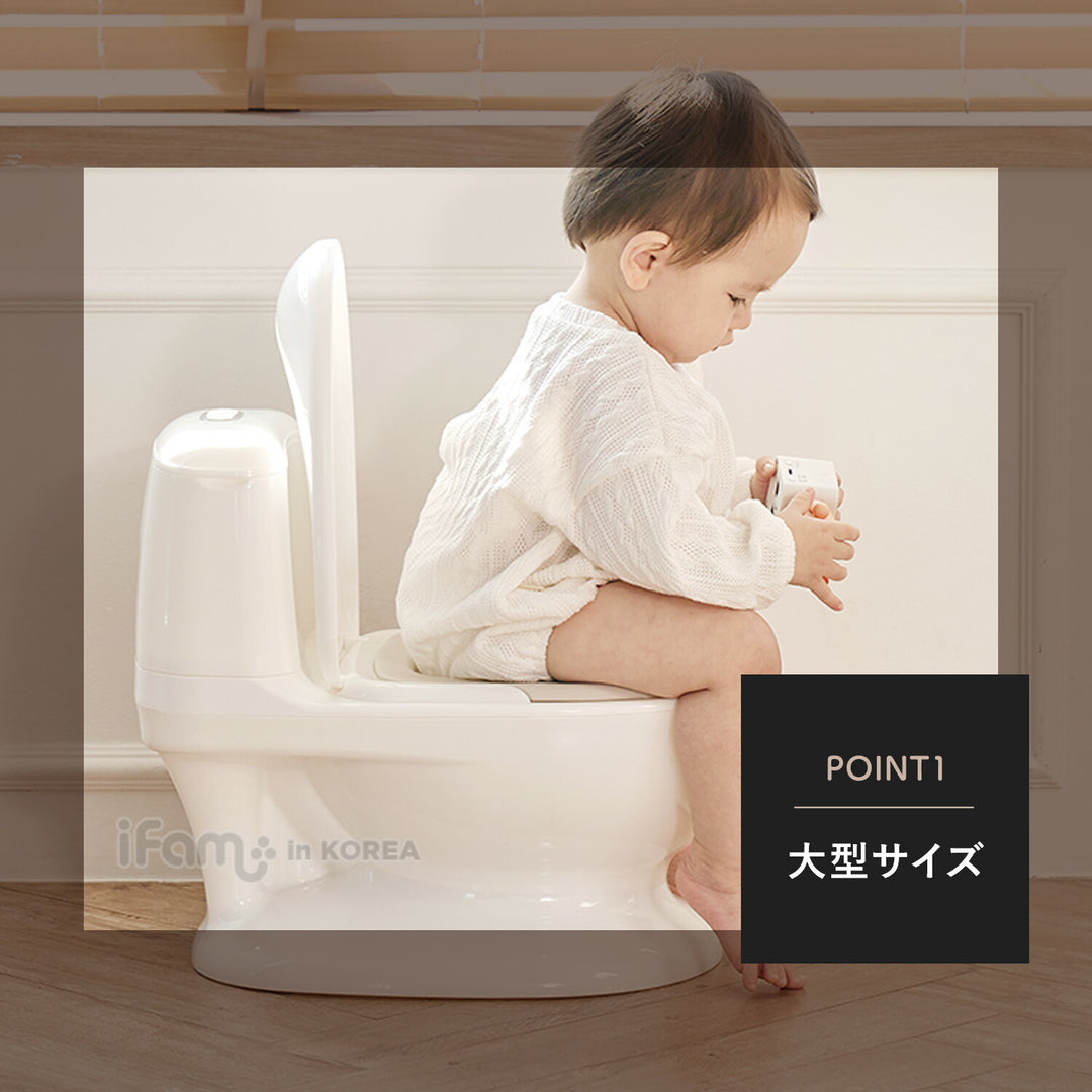 ベビートイレ EASY DOING SOFT BABY POTTY | iFam（アイファム）