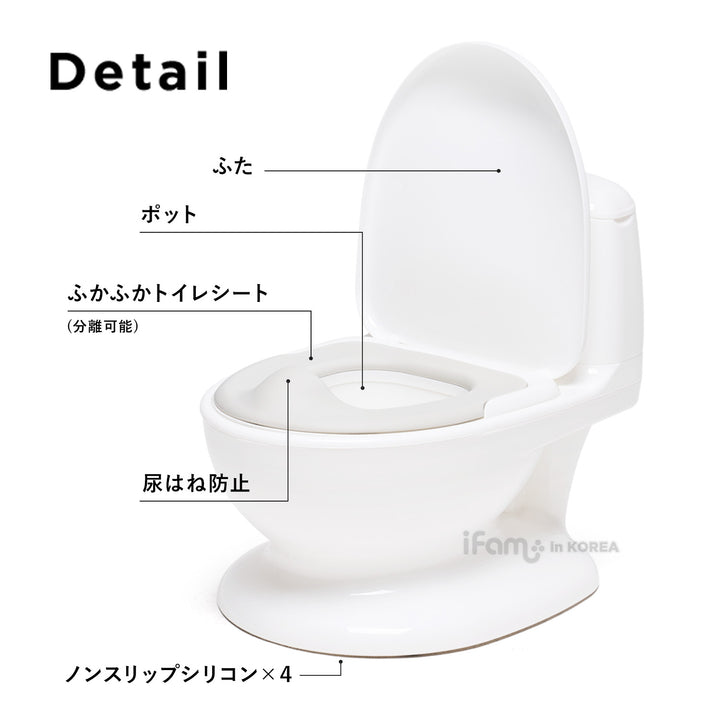 ベビートイレ EASY DOING SOFT BABY POTTY | iFam（アイファム）