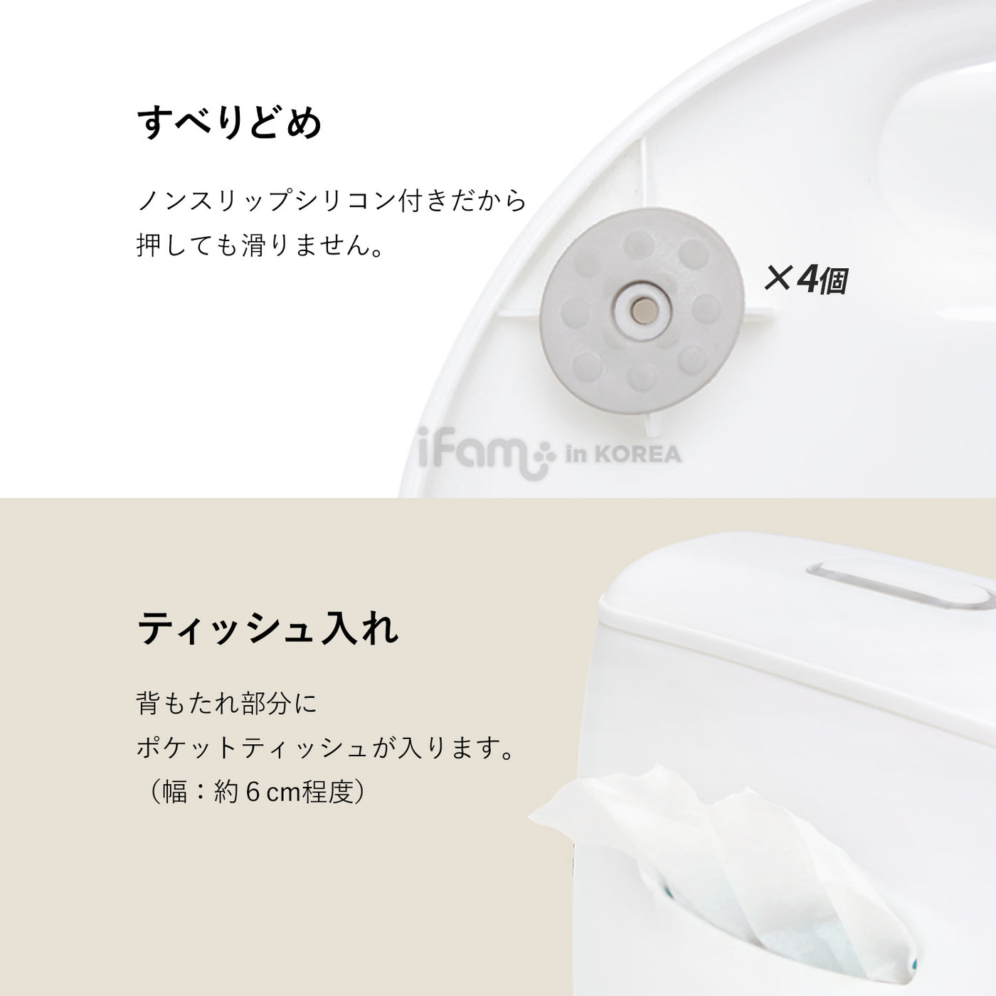 ベビートイレ EASY DOING SOFT BABY POTTY | iFam（アイファム）