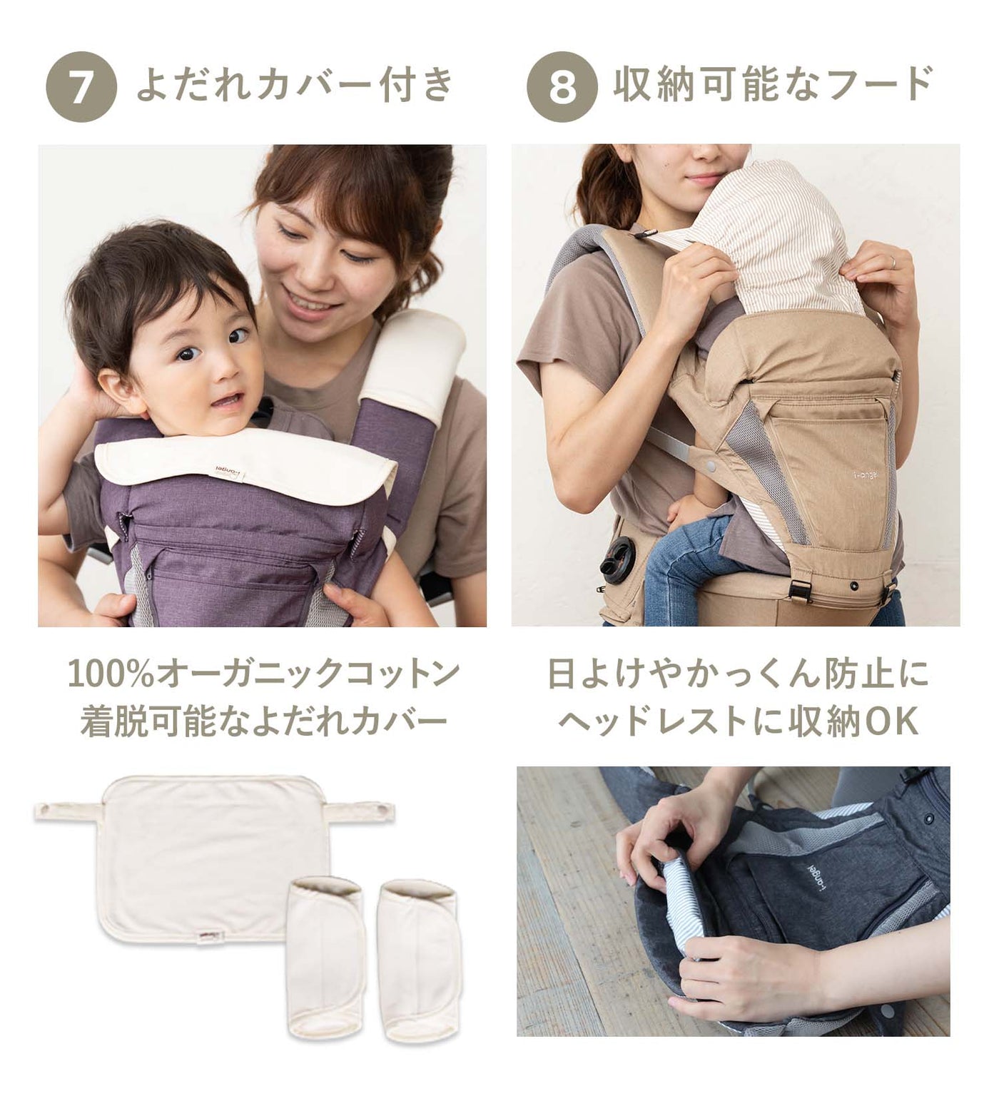 2WAYヒップシートキャリア Dr.Dial Hipseat Carrier | i-angel（アイ