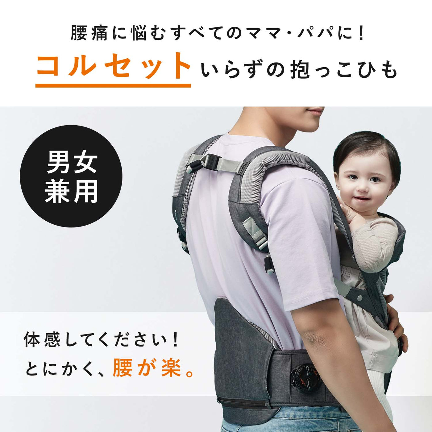 2WAYヒップシートキャリア Dr.Dial Hipseat Carrier | i-angel（アイ