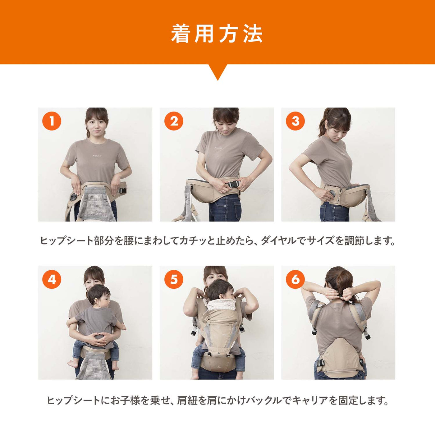 2WAYヒップシートキャリア Dr.Dial Hipseat Carrier | i-angel（アイ