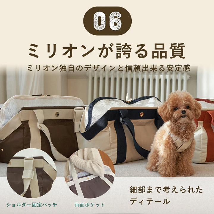 ミリオン ベーグルバッグ S ネイビー ペット用キャリーバッグ 【公式通販】