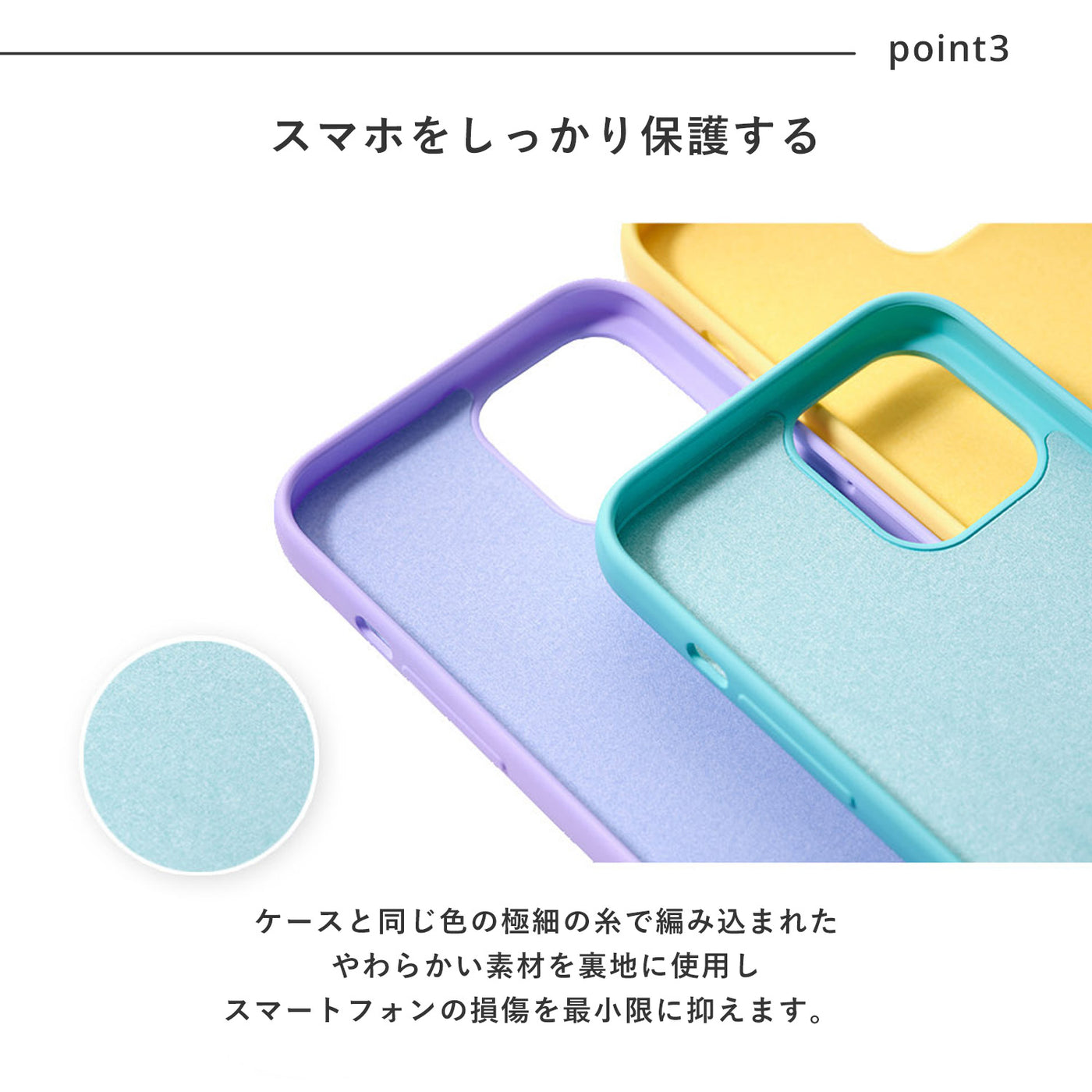 iPhone13 Pro Max シリコンケース本体 Silicone Case | PHONECKLACE（フォンネックレス）