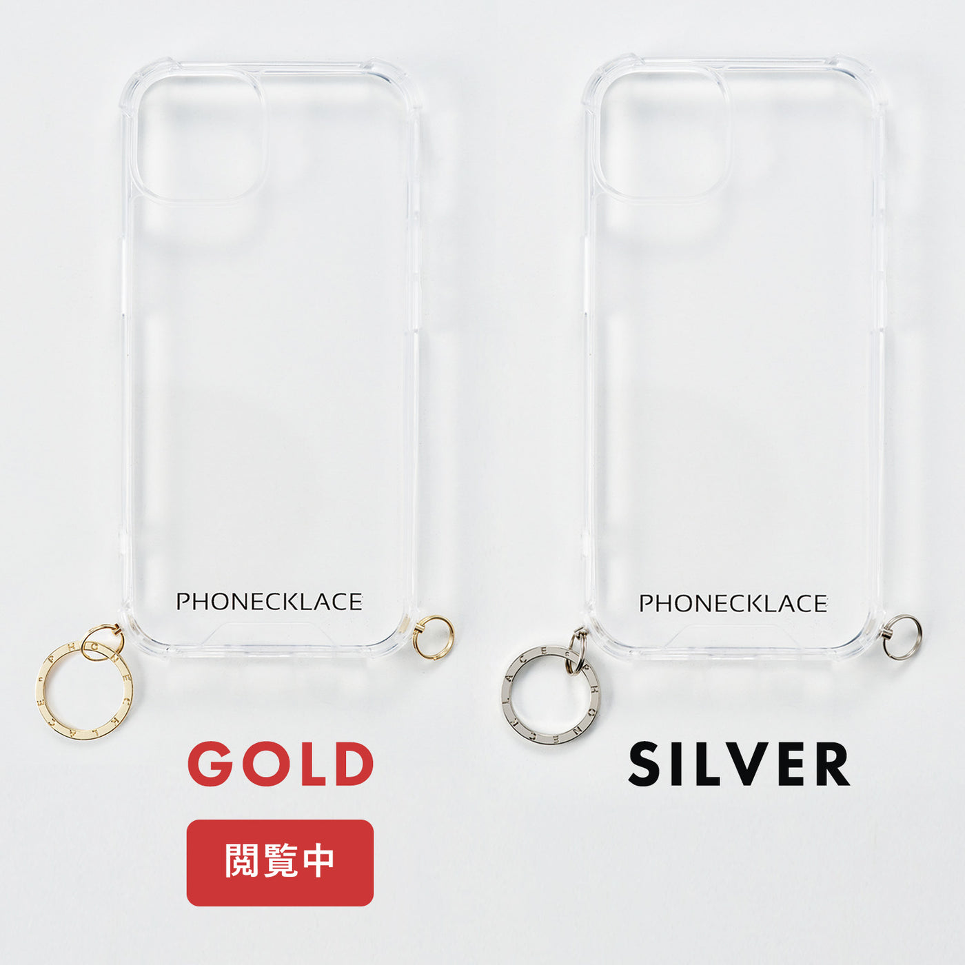 クリアスマホケース本体 Logo Ring Case / Gold | PHONECKLACE（フォンネックレス）