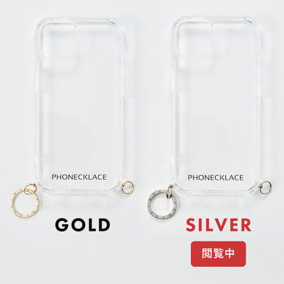 クリアスマホケース本体 Logo Ring Case / Silver | PHONECKLACE（フォンネックレス）