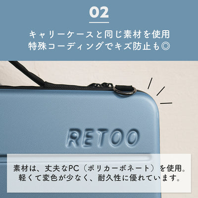 ノートパソコンケース Retoo Notebook Case | Retoo（レトゥー）