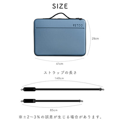 ノートパソコンケース Retoo Notebook Case | Retoo（レトゥー）