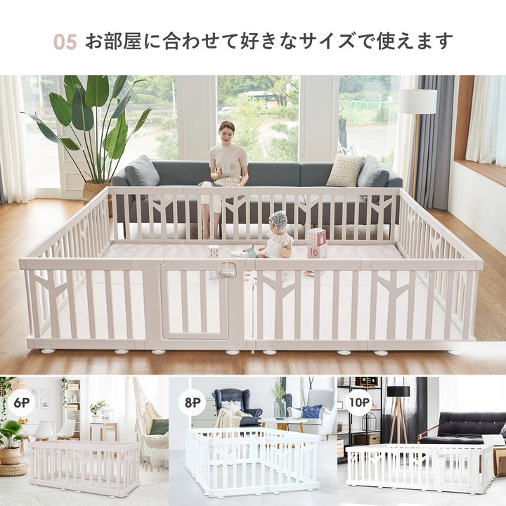 【マット新色登場！】ベビーサークルバーチドア付き10枚セット＋折りたたみバーチマット | iFam（アイファム）