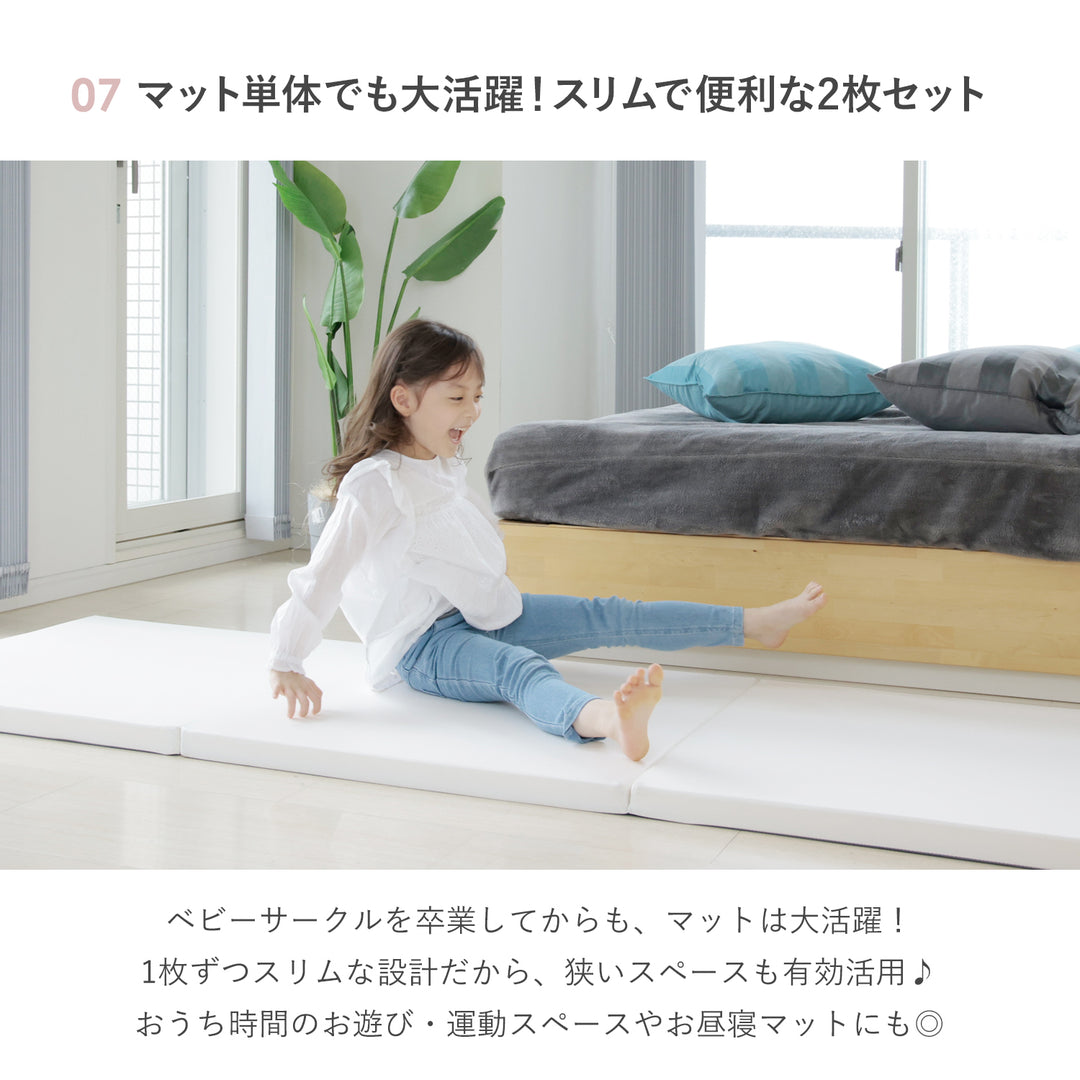 【マット新色登場！】ベビーサークルバーチドア付き10枚セット＋折りたたみバーチマット | iFam（アイファム）