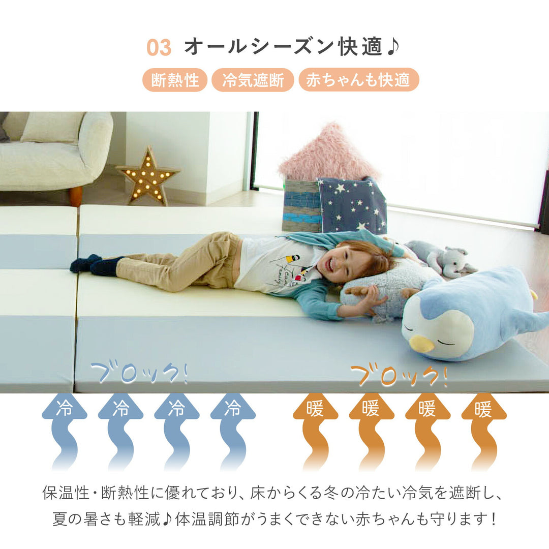 お得なセット／ベビーサークルバーチ140×200cm＋折りたたみ