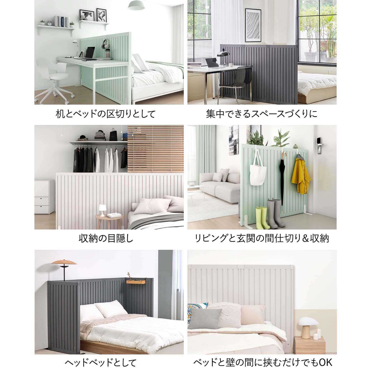 脚付きパネル1枚(シングルセット) Firstパーテーション | Takemehom