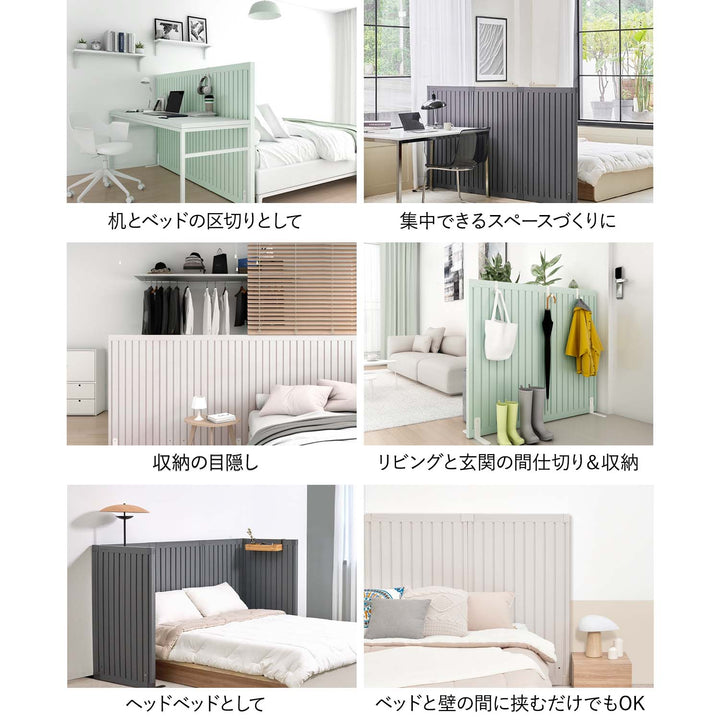 脚なしパネル1枚セット Firstパーテーション | Takemehom（テイクミーホーム）