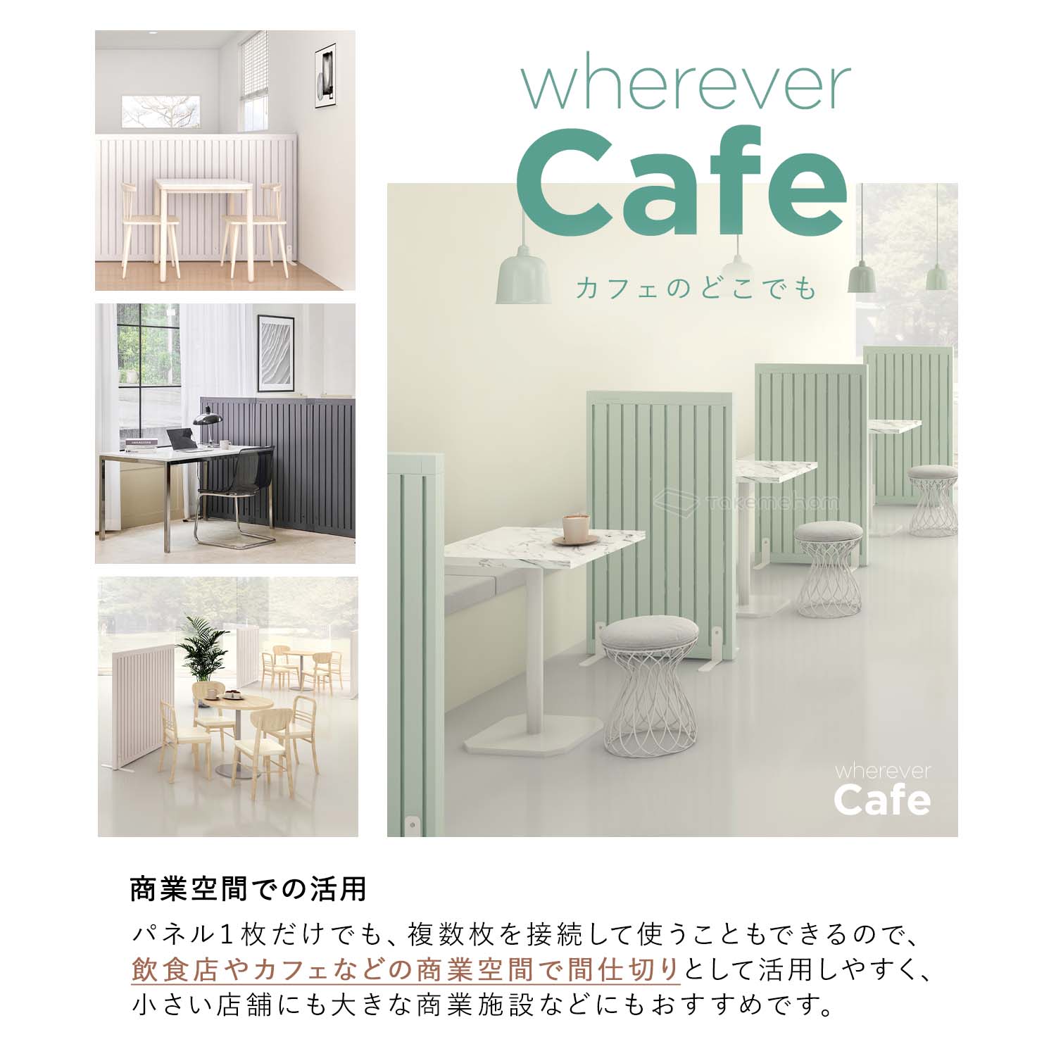 【お譲り決まりました】パーテーション2セット 脚付きパネル2枚(ダブルセット) Firstパーテーション | Takemehom