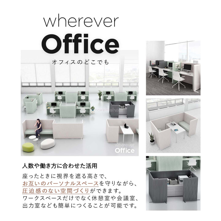 エクストラセット Firstパーテーション | Takemehom（テイクミーホーム）