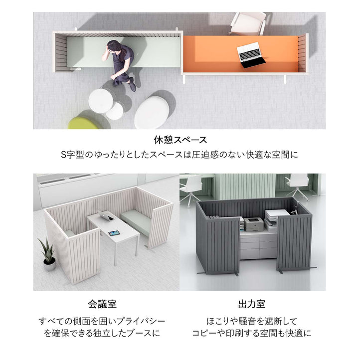 （フォレストナイト）脚なしパネル2枚セット（パネル2P）Firstパーテーション | Takemehom（テイクミーホーム）