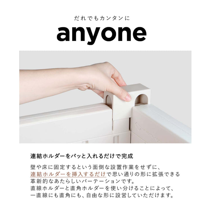 脚付きパネル2枚(ダブルセット) Firstパーテーション | Takemehom（テイクミーホーム）