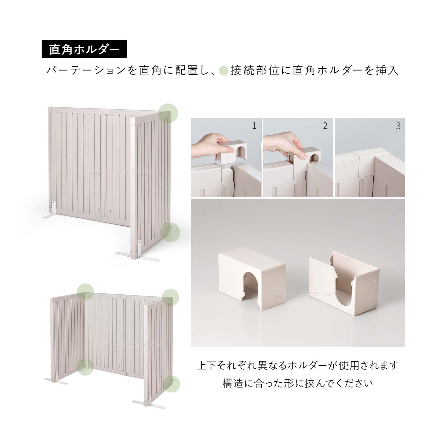 【お譲り決まりました】パーテーション2セット 脚付きパネル2枚(ダブルセット) Firstパーテーション | Takemehom