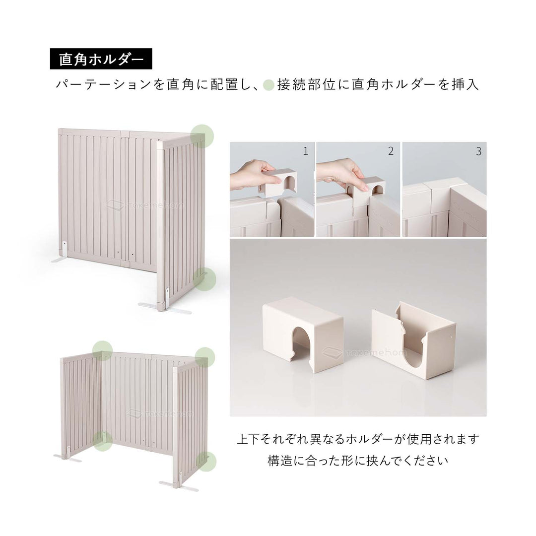 脚なしパネル2枚セット（パネル2P）Firstパーテーション | Takemehom（テイクミーホーム）