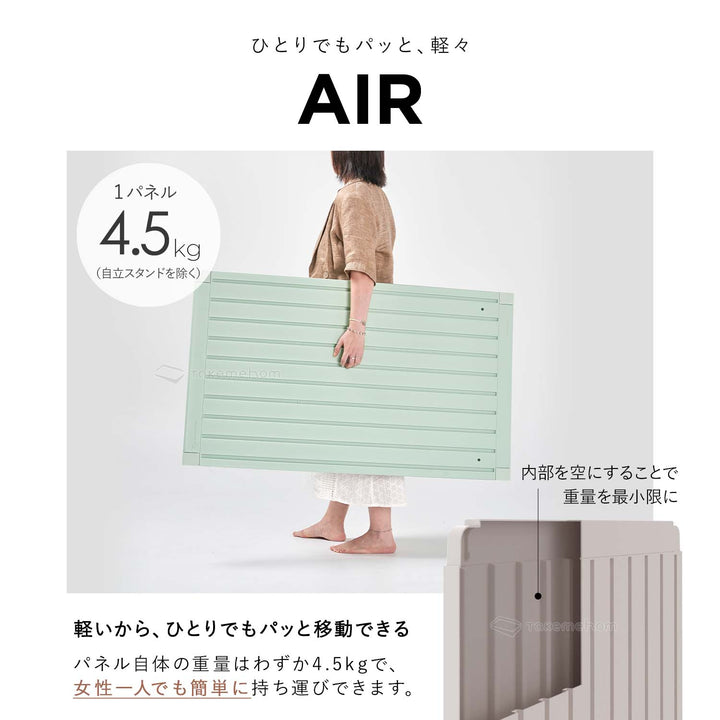 脚なしパネル2枚セット（パネル2P）Firstパーテーション | Takemehom（テイクミーホーム）