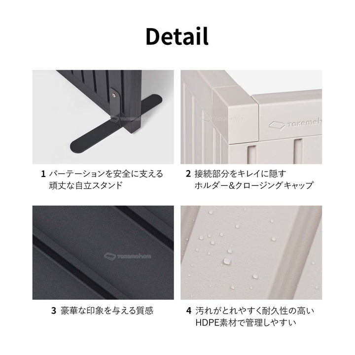 脚なしパネル2枚セット（パネル2P）Firstパーテーション | Takemehom（テイクミーホーム）