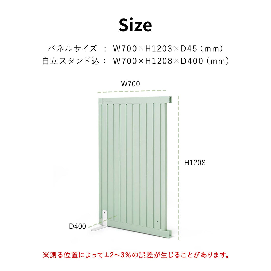 エクストラセット Firstパーテーション | Takemehom（テイクミーホーム）