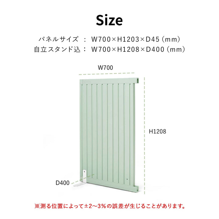 エクストラセット Firstパーテーション | Takemehom（テイクミーホーム）