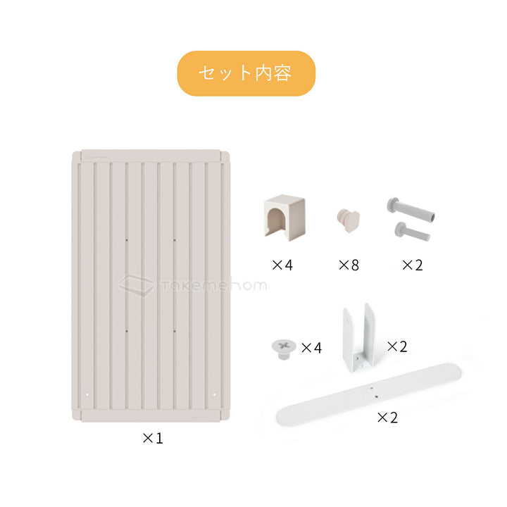 （フォレストナイト）脚付きパネル1枚(シングルセット) Firstパーテーション | Takemehom（テイクミーホーム）