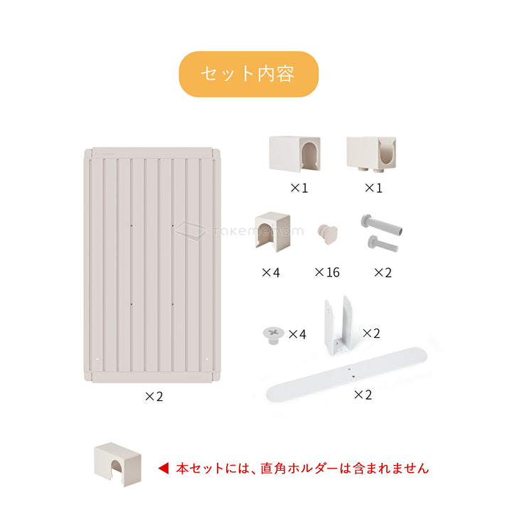 脚付きパネル2枚(ダブルセット) Firstパーテーション | Takemehom（テイクミーホーム）