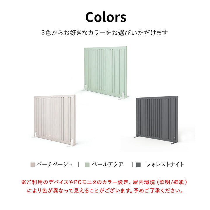 脚付きパネル2枚(ダブルセット) Firstパーテーション | Takemehom（テイクミーホーム）