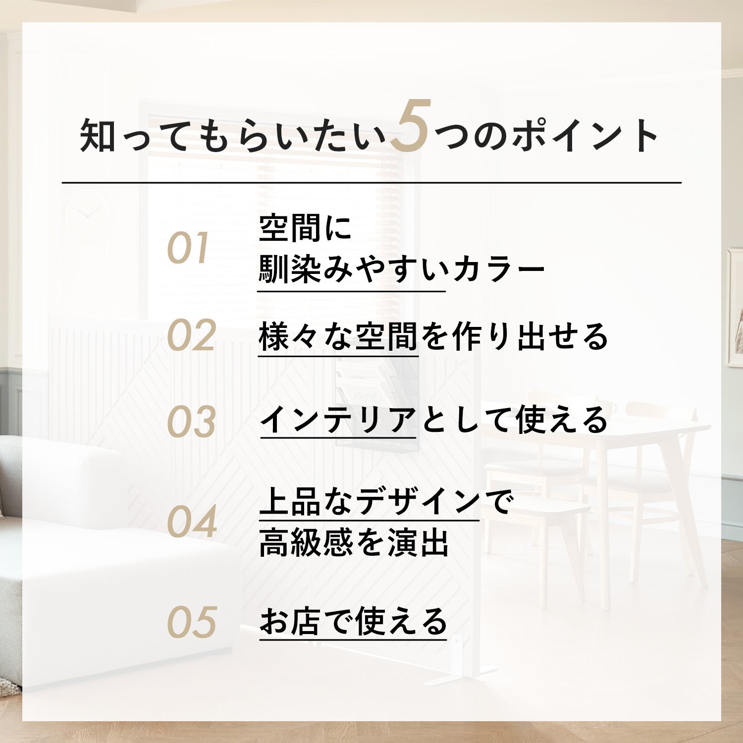 脚なしパネル1枚セット Firstパーテーション オブリーク | Takemehom