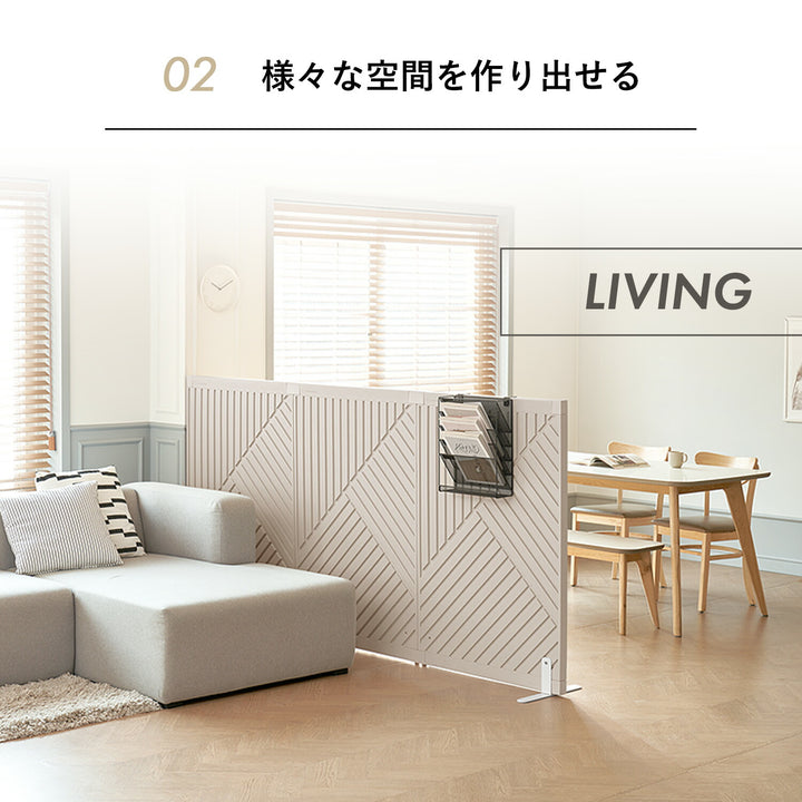 ダブルセット Firstパーテーション オブリーク | Takemehom（テイクミーホーム）