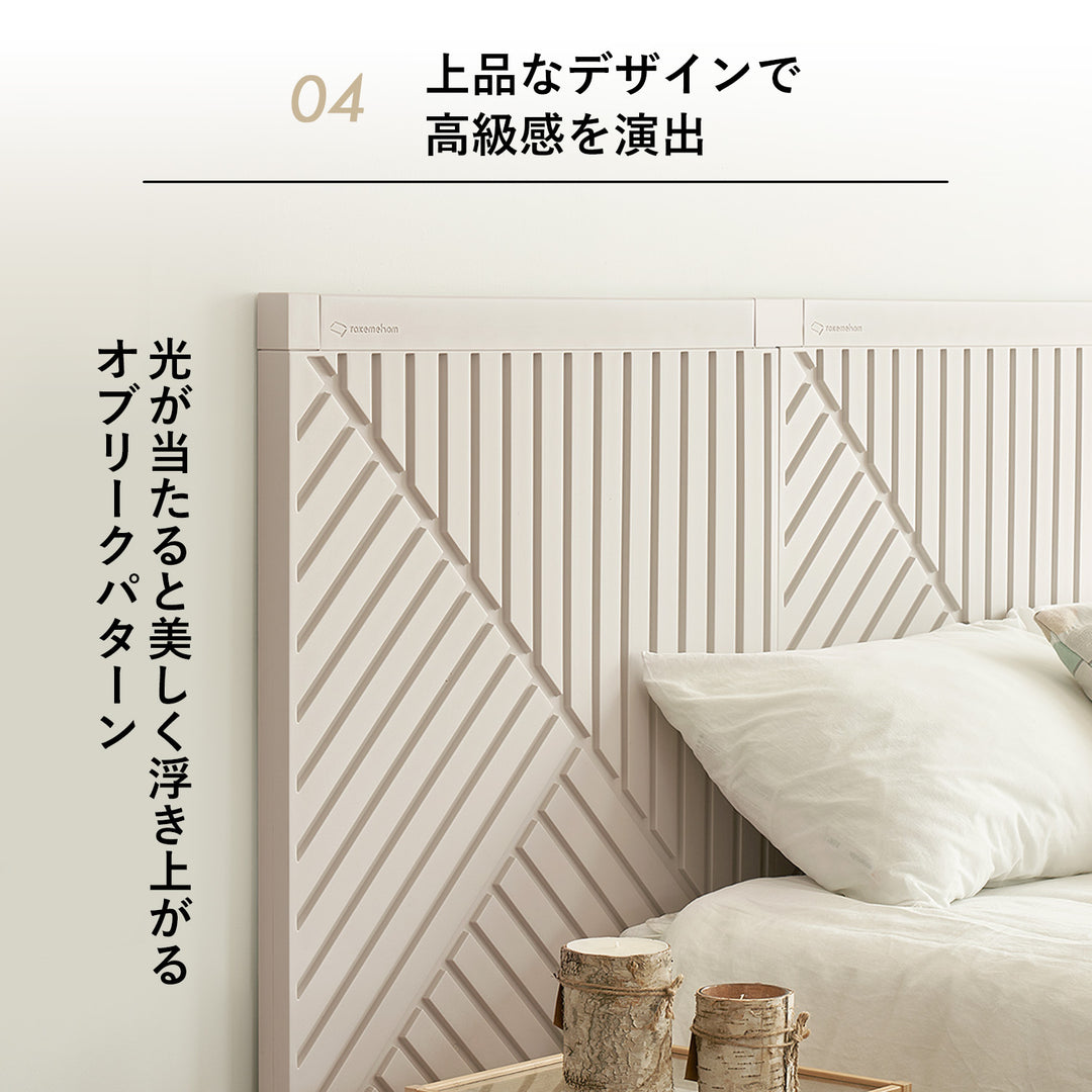 ライン+オブリークセット Firstパーテーション ライン+オブリークセット | Takemehom（テイクミーホーム）