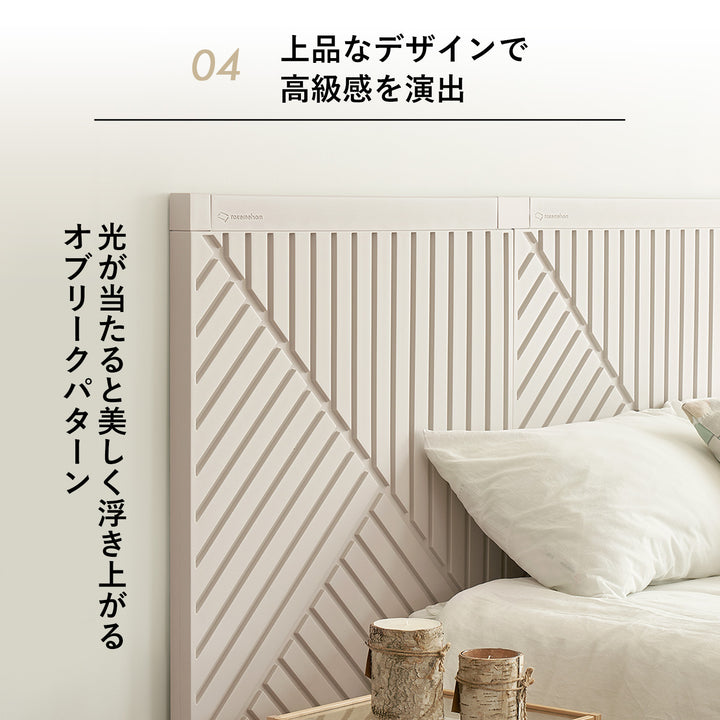 ライン+オブリークセット Firstパーテーション ライン+オブリークセット | Takemehom（テイクミーホーム）