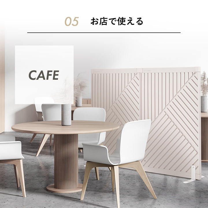 エクストラセット Firstパーテーション オブリーク | Takemehom（テイクミーホーム）