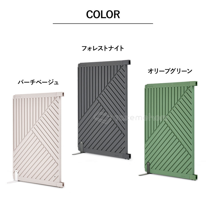 エクストラセット Firstパーテーション オブリーク | Takemehom（テイクミーホーム）