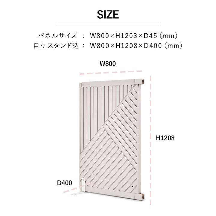 エクストラセット Firstパーテーション オブリーク | Takemehom（テイクミーホーム）