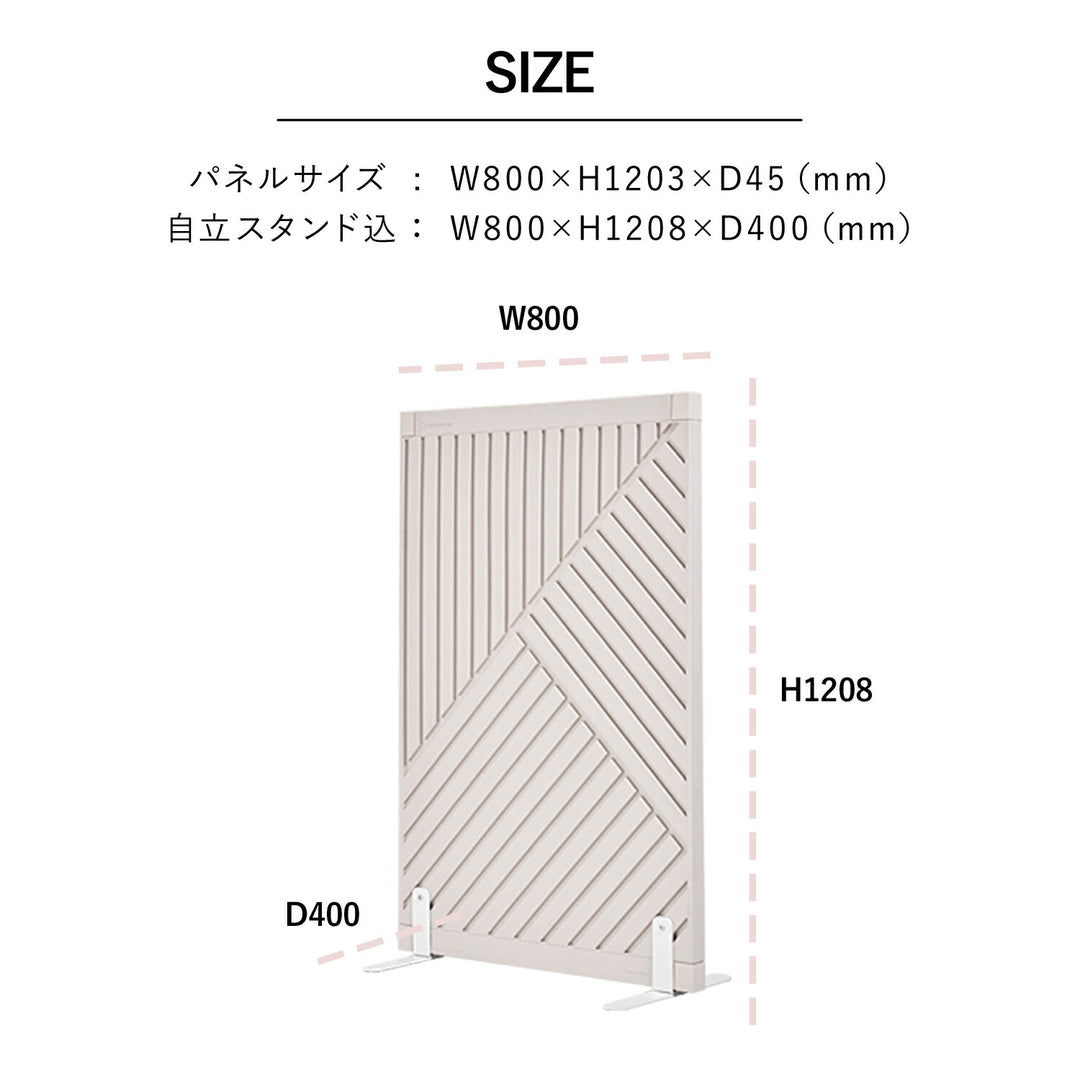 シングルセット Firstパーテーション オブリーク | Takemehom（テイクミーホーム）