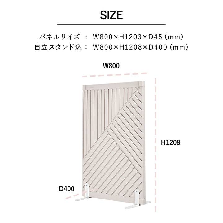 シングルセット Firstパーテーション オブリーク | Takemehom（テイクミーホーム）