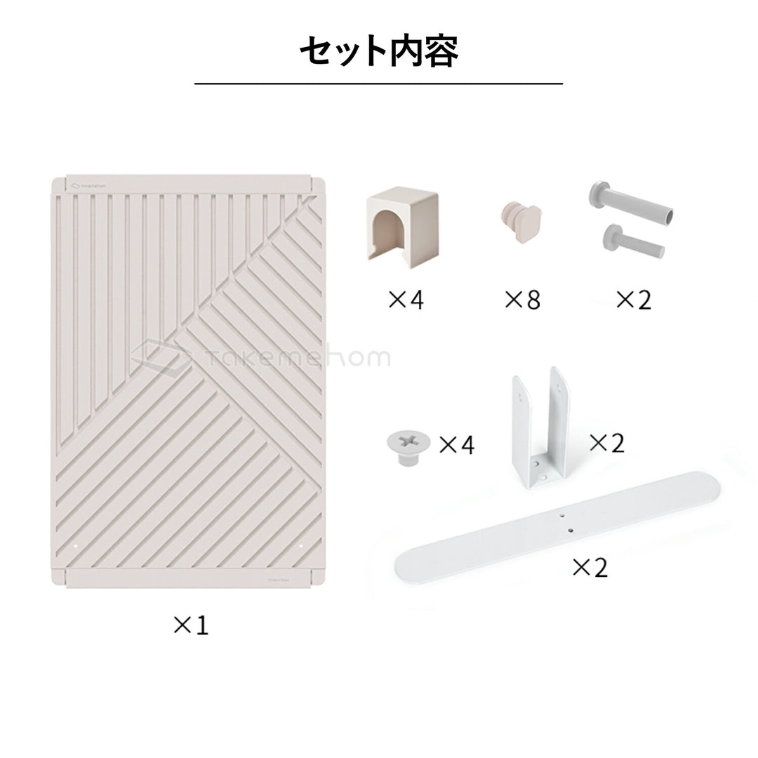 シングルセット Firstパーテーション オブリーク | Takemehom（テイクミーホーム）