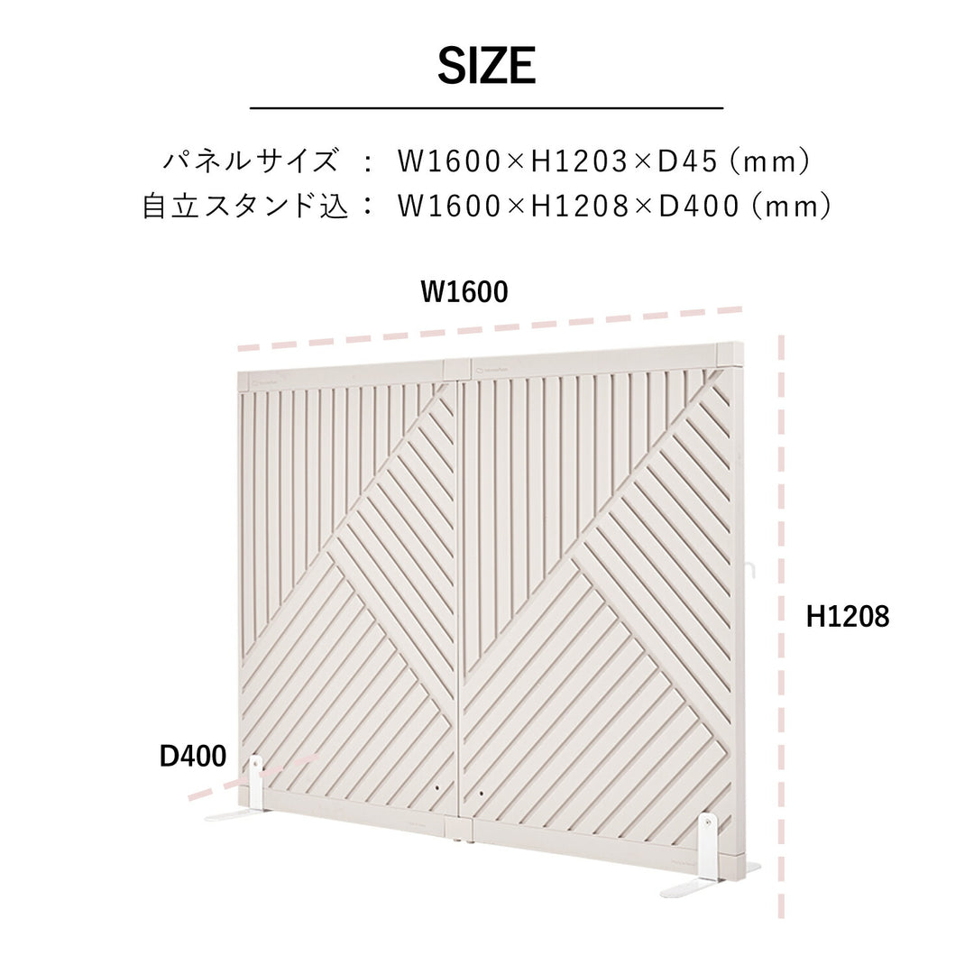 ダブルセット Firstパーテーション オブリーク | Takemehom（テイクミーホーム）