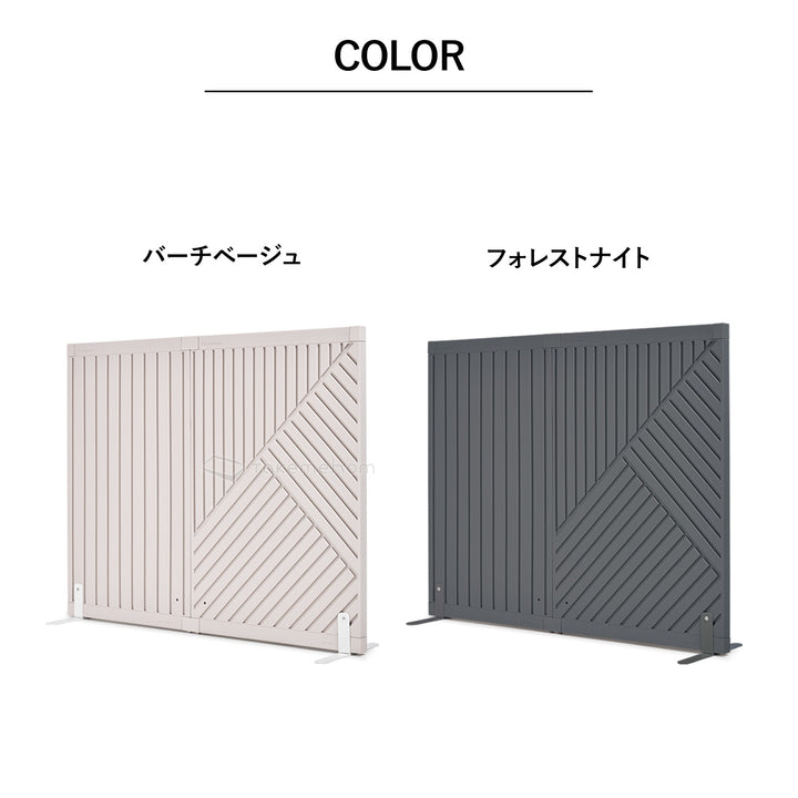 ライン+オブリークセット Firstパーテーション ライン+オブリークセット | Takemehom（テイクミーホーム）