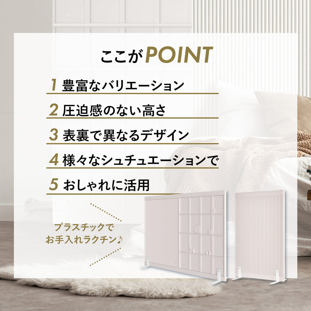 テンバーボードウォールパーテーション パネル1枚セット | Takemehom（テイクミーホーム）