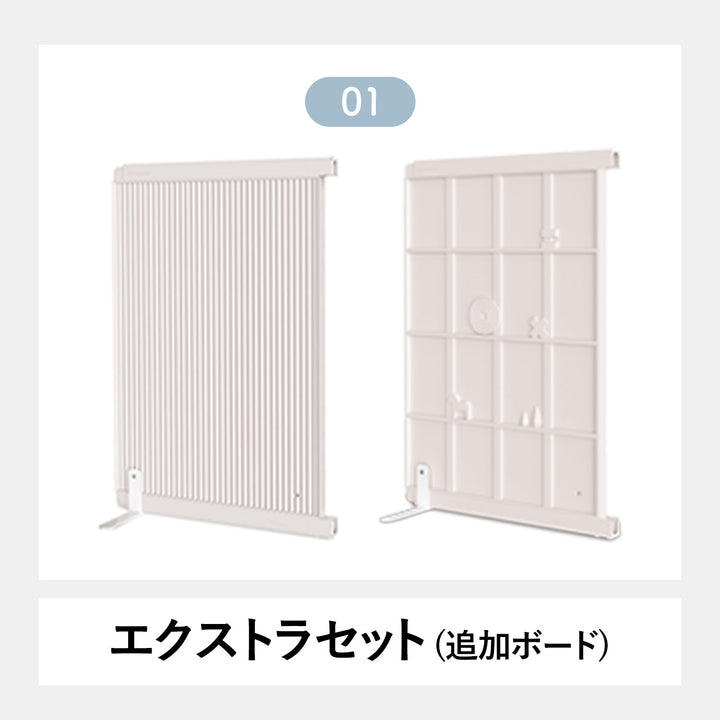 テンバーボードウォールパーテーション ダブルセット | Takemehom（テイクミーホーム）