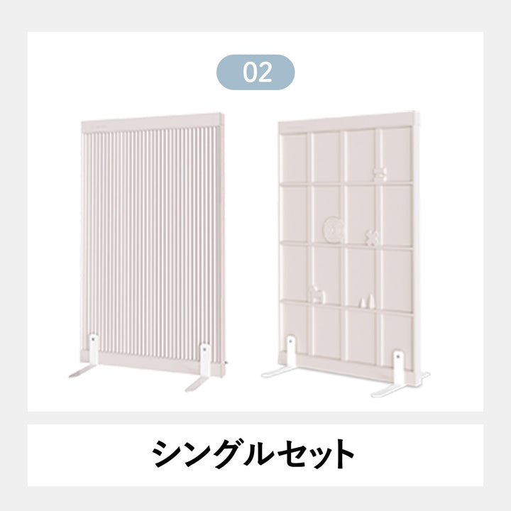 テンバーボードウォールパーテーション ダブルセット | Takemehom（テイクミーホーム）