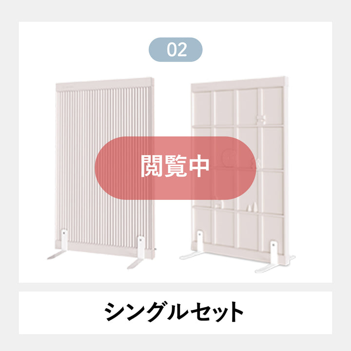 テンバーボードウォールパーテーション シングルセット | Takemehom（テイクミーホーム）