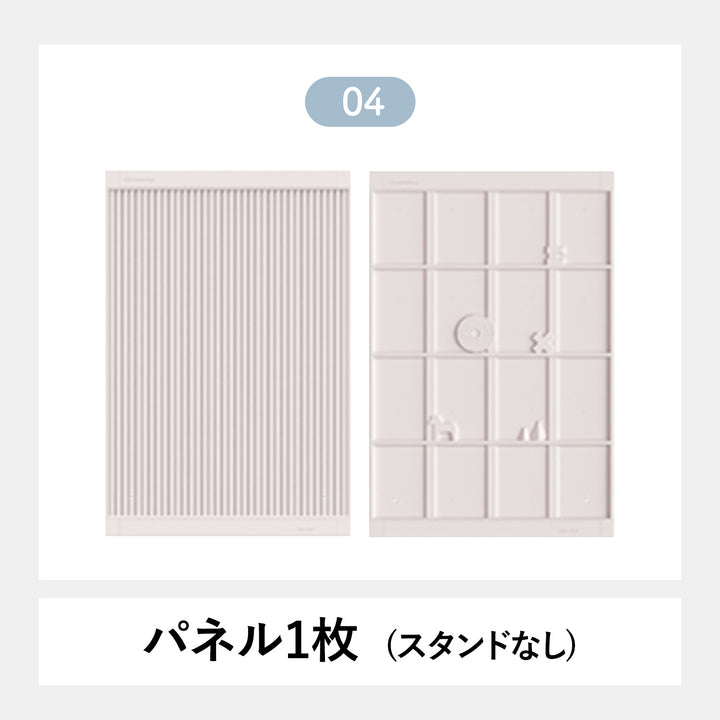 テンバーボードウォールパーテーション ダブルセット | Takemehom（テイクミーホーム）