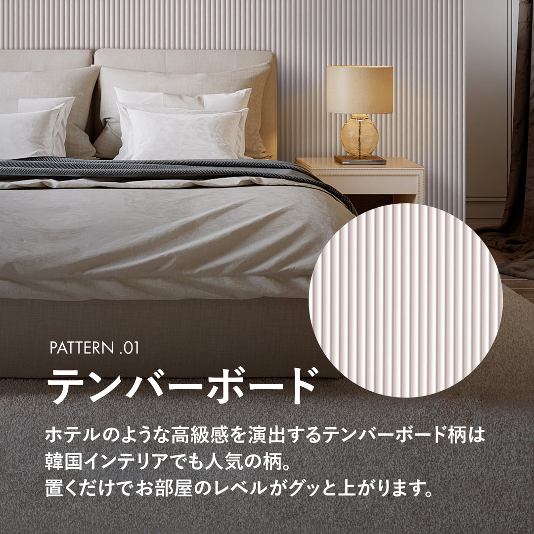 テンバーボードウォールパーテーション シングルセット | Takemehom（テイクミーホーム）